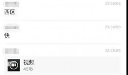 四川传媒爆料事件最新,揭开事件背后惊人真相