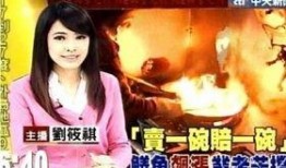 诺恩电台最新爆料消息是真的吗,真相还是谣言？