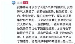 扒姐爆料网易新闻,网易新闻背后的惊人内幕